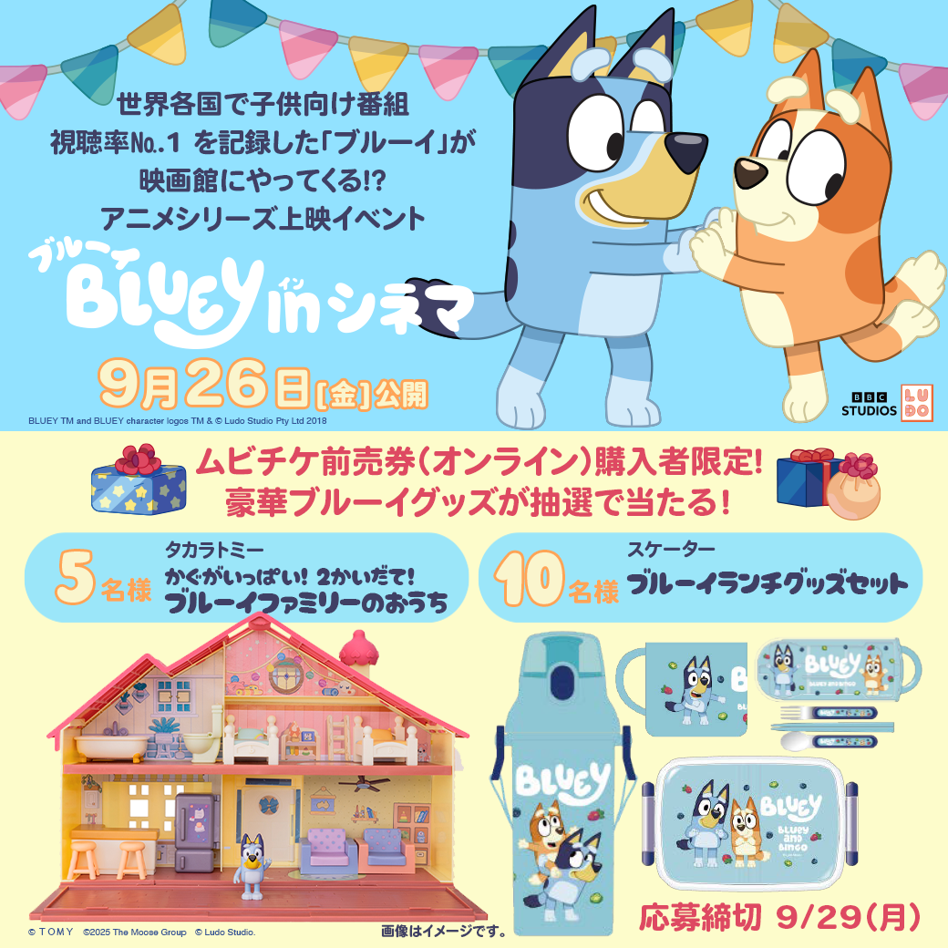 トップ画像SP