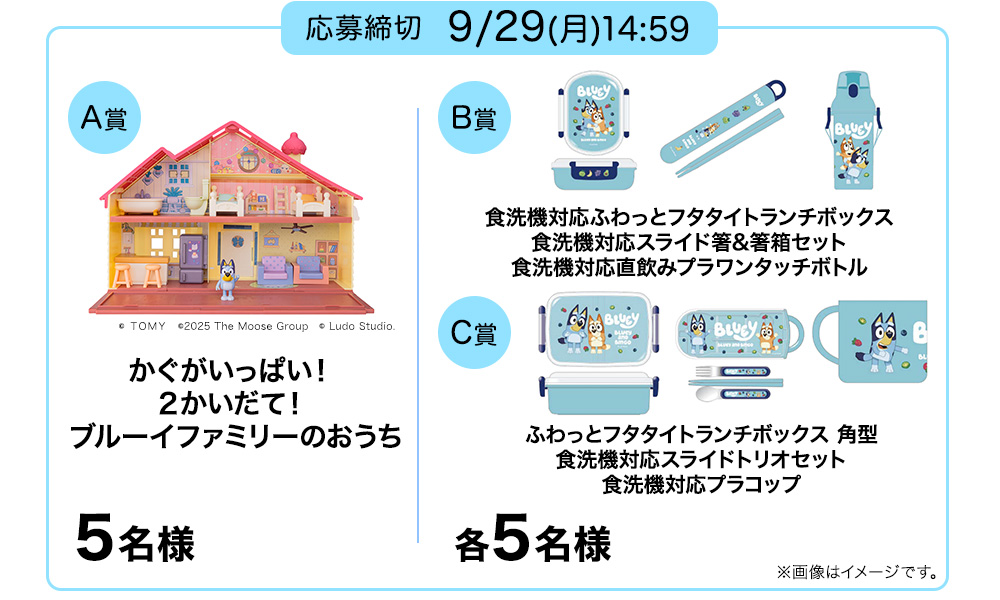 プレゼント画像PC