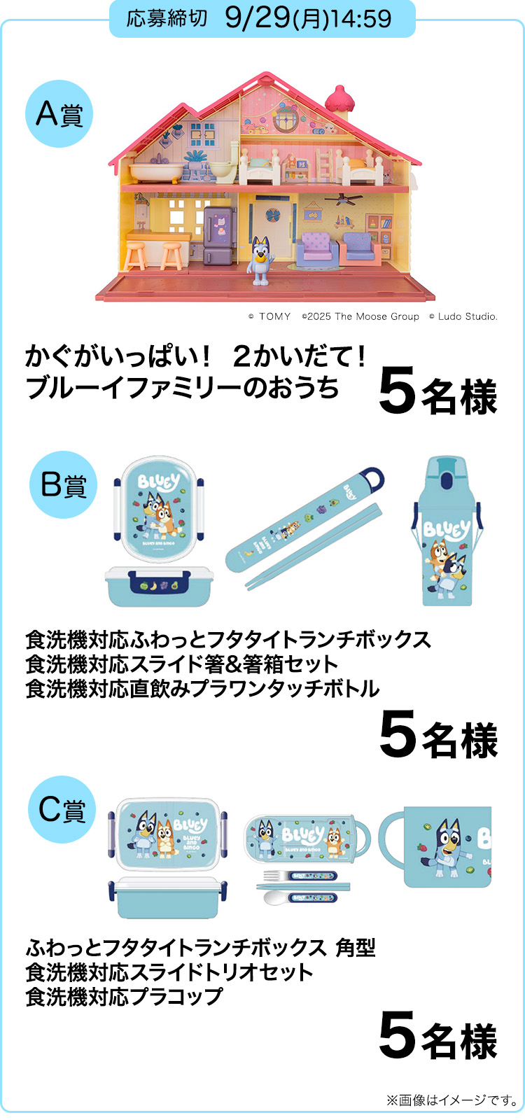 プレゼント画像SP