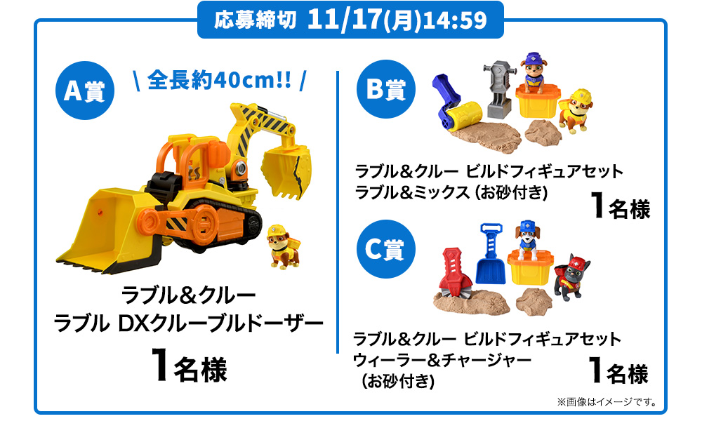 プレゼント画像PC