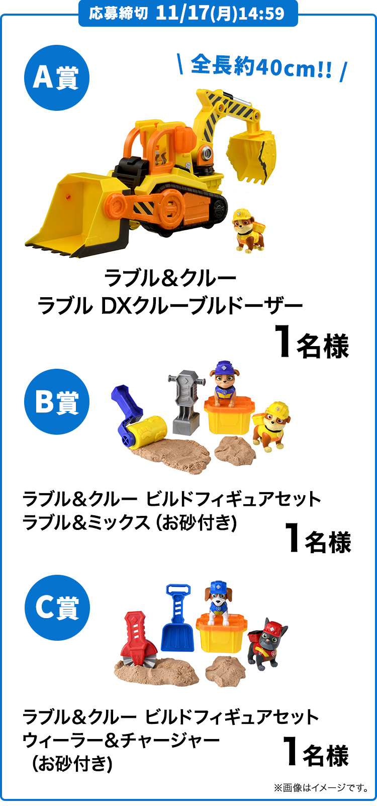 プレゼント画像SP