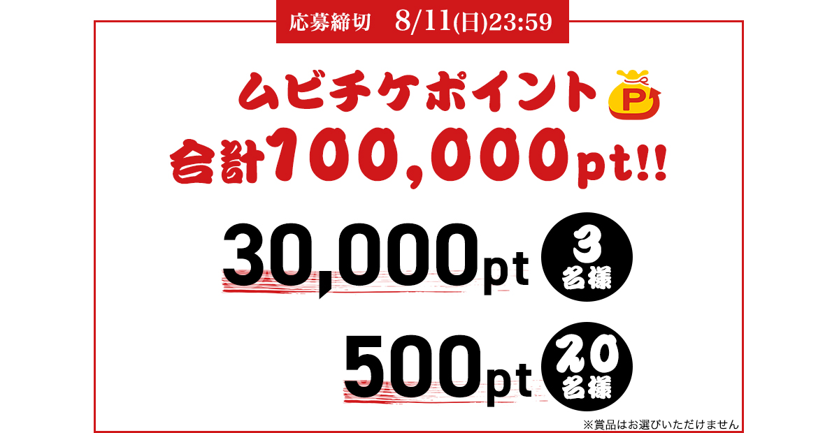 プー2　あくまのくまさんとじゃあくななかまたち