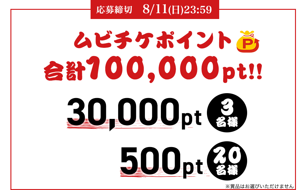 プー2　あくまのくまさんとじゃあくななかまたち