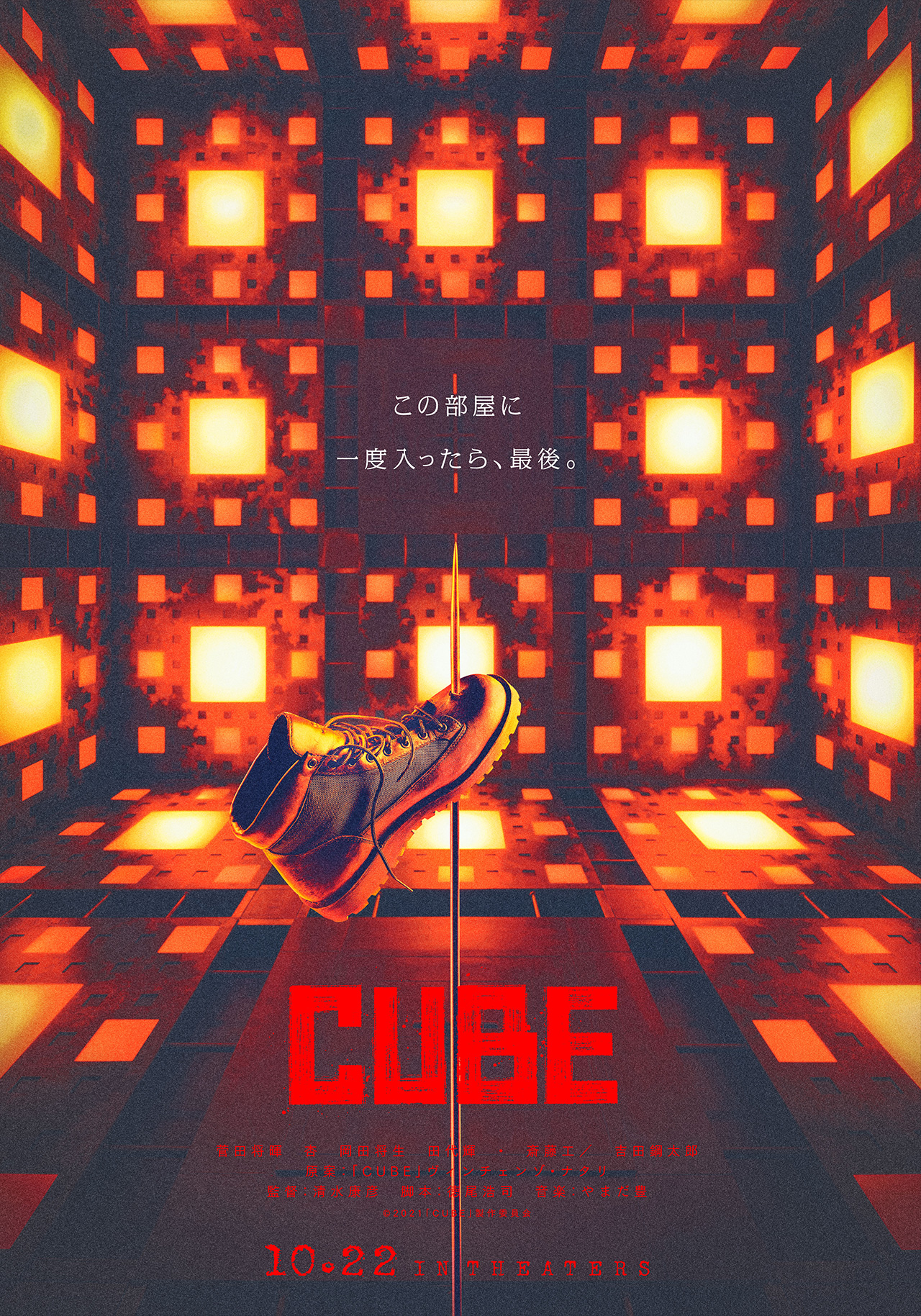 THE8 ミンハオ 映画 ムビチケ・入場特典 SEVENTEEN 映画 特典 THE8 ミンハオ 3枚セット SEVENTEEN 映画 入場