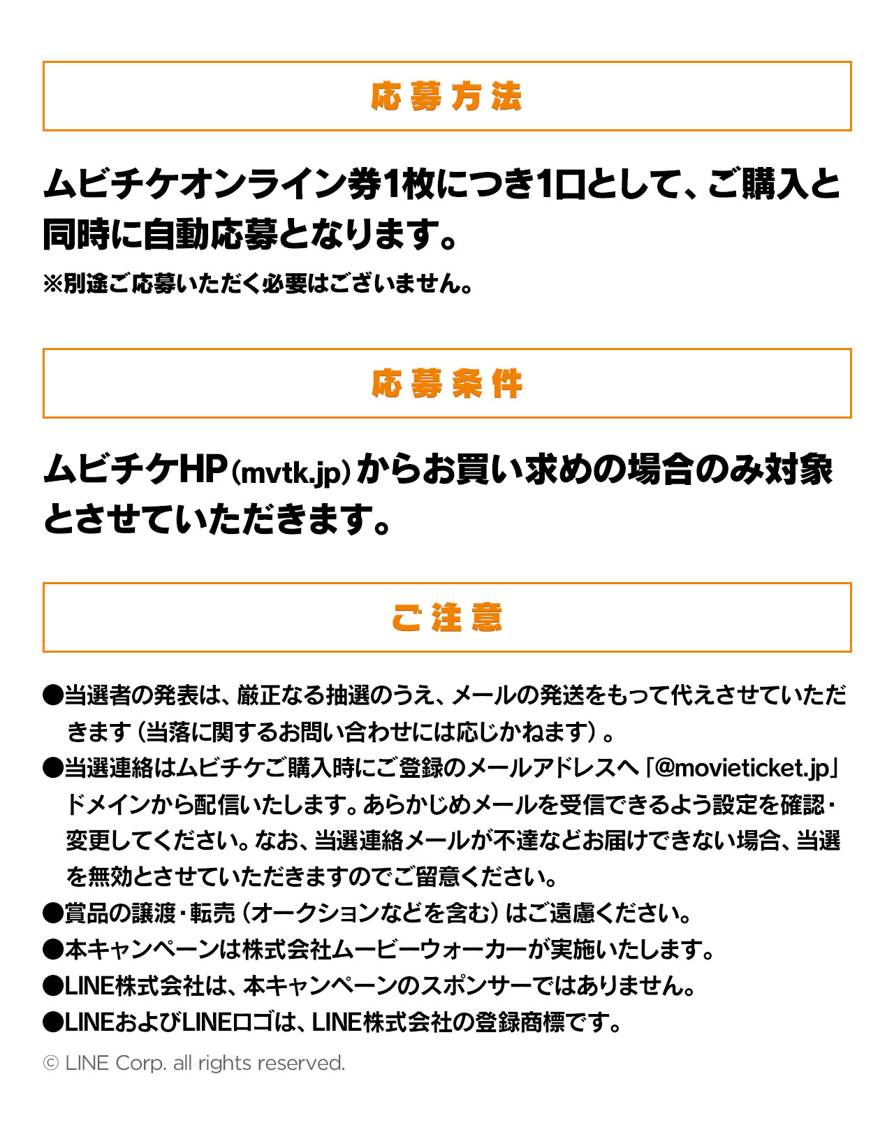 購入者限定キャンペーン 怪盗グルーのミニオン大脱走 7 21公開 映画前売券 ムビチケ オンライン