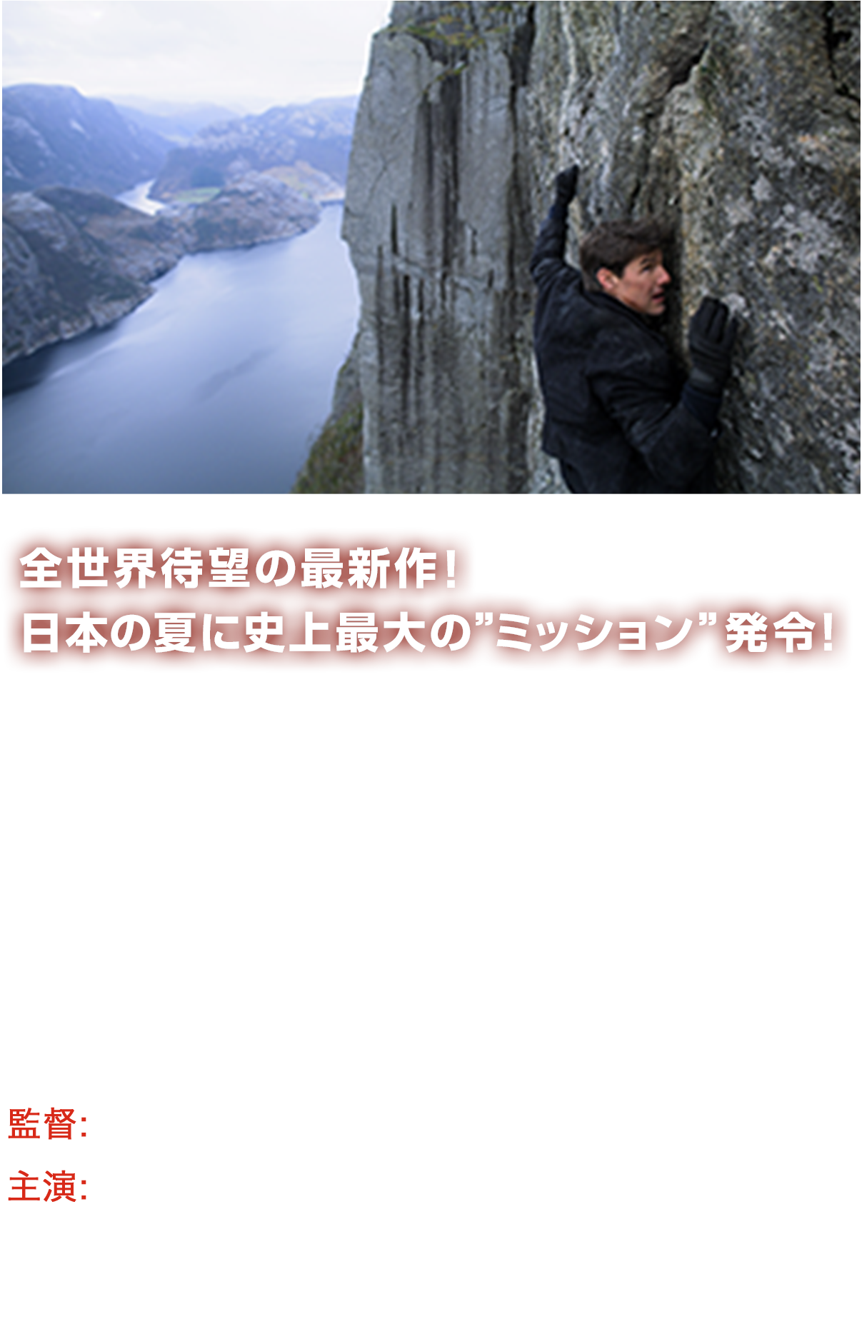 ムビチケ　スカイフォール 映画『ZEROBASEONE THE FIRST TOUR [TIMELESSWORLD] IN CINEMAS