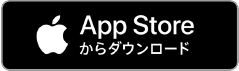 ムビチケが簡単に買える！ ワンストップ映画アプリ Mitai 映画 AppStoreからダウンロード