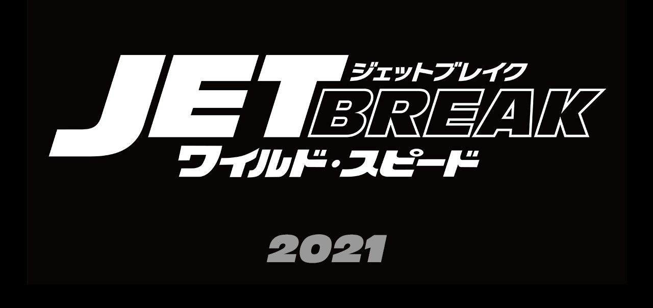ワイルド スピード 年公開 シリーズ最新作 ムビチケ超先行販売 ワイルド スピード 年公開 シリーズ最新作 ムビチケ超先行販売