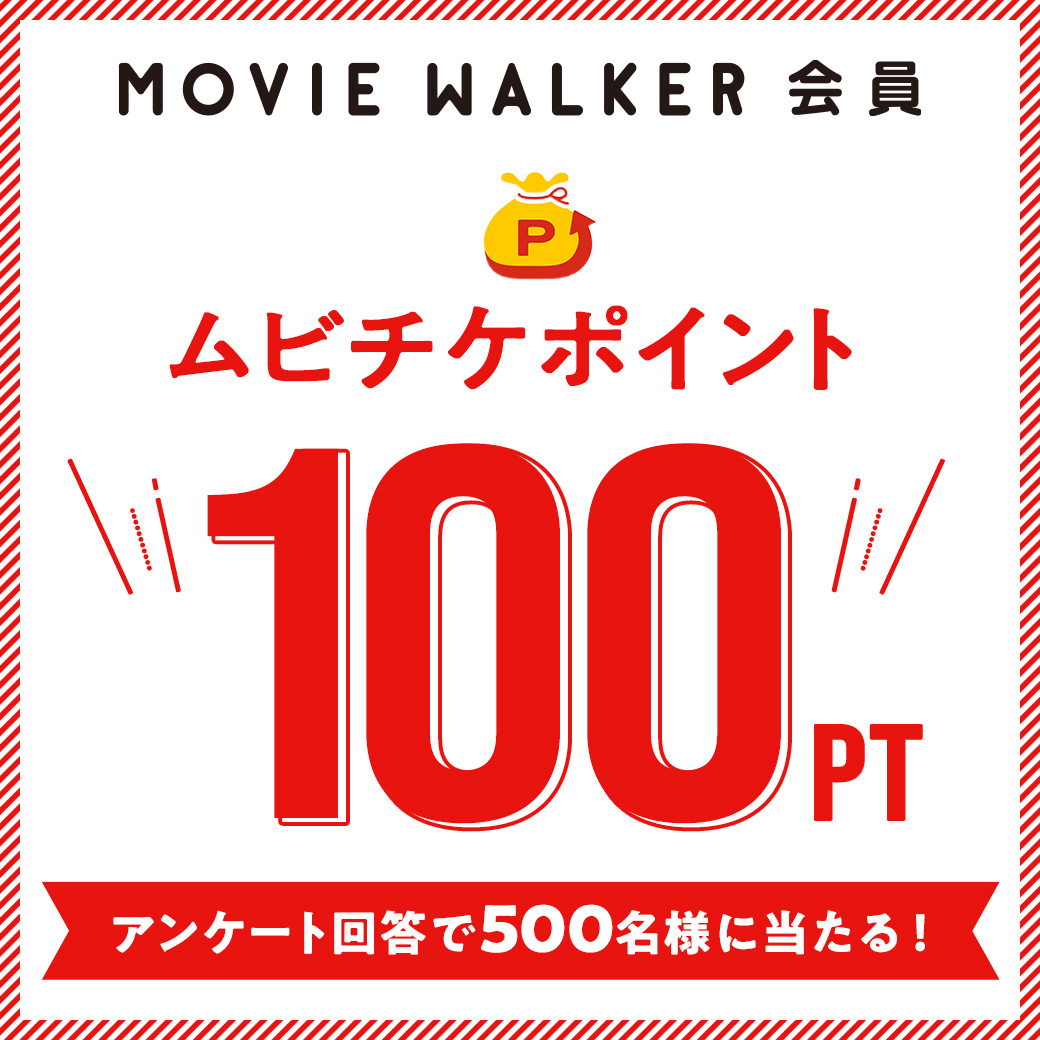 映画ちびまる子ちゃん イタリアから来た少年 デジタル映画鑑賞券 ムビチケ