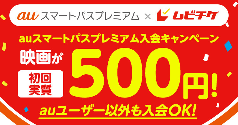 きみの声をとどけたい デジタル映画鑑賞券 ムビチケ