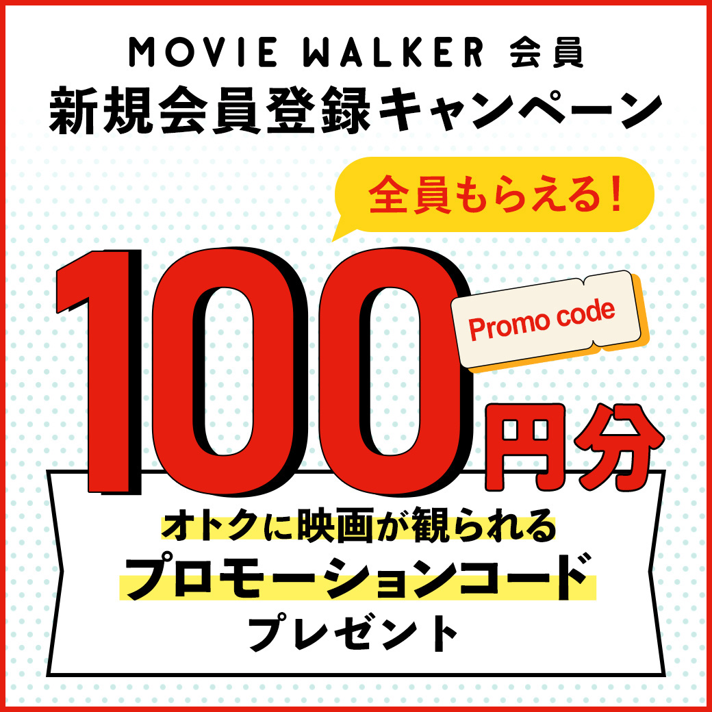 ムビチケ 18,000円分 - その他