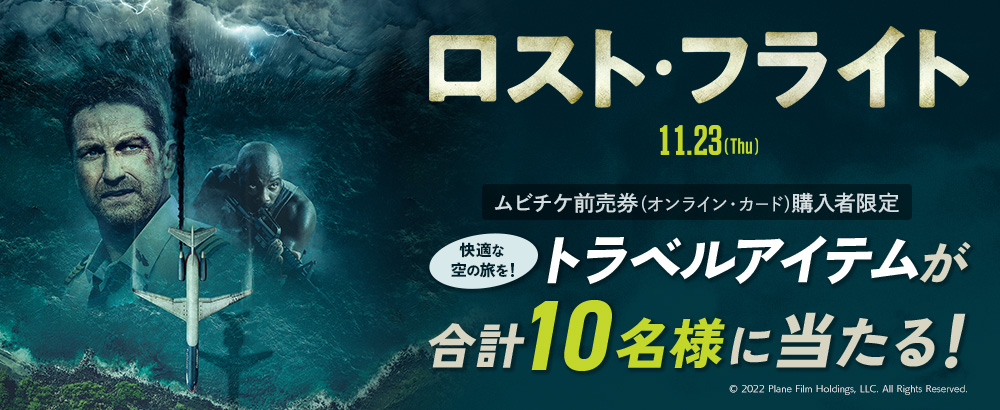 ３０個セット ポケモン映画 ココ 前売り特典マスコット＆チケット